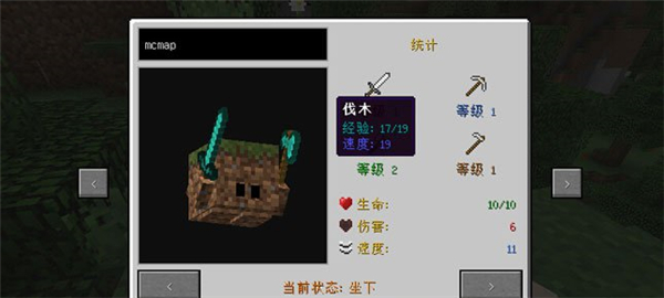 我的世界宠物方块MOD