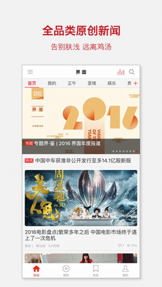 每日经济中文网_韩国每日经济新闻中文网招聘兼职(2)