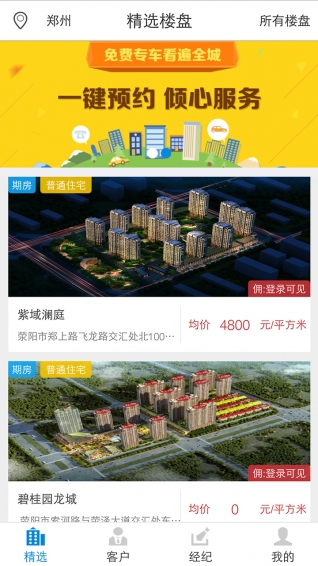 大黄蜂经纪