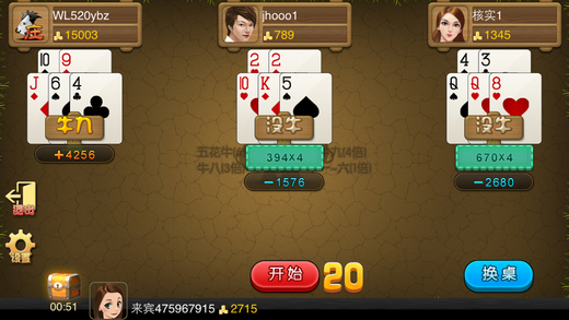 阿里棋牌