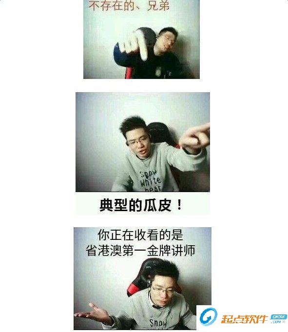 lol大司马表情包