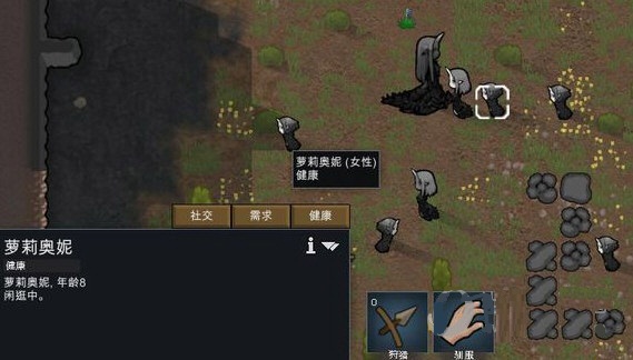 环世界A16宠物奥妮MOD下载