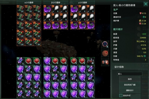 群星骷髅野怪MOD