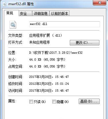 mwrf32.dll