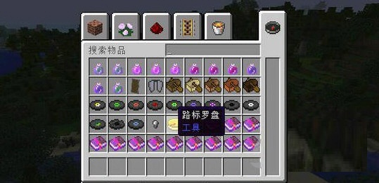 我的世界路标罗盘MOD下载 
