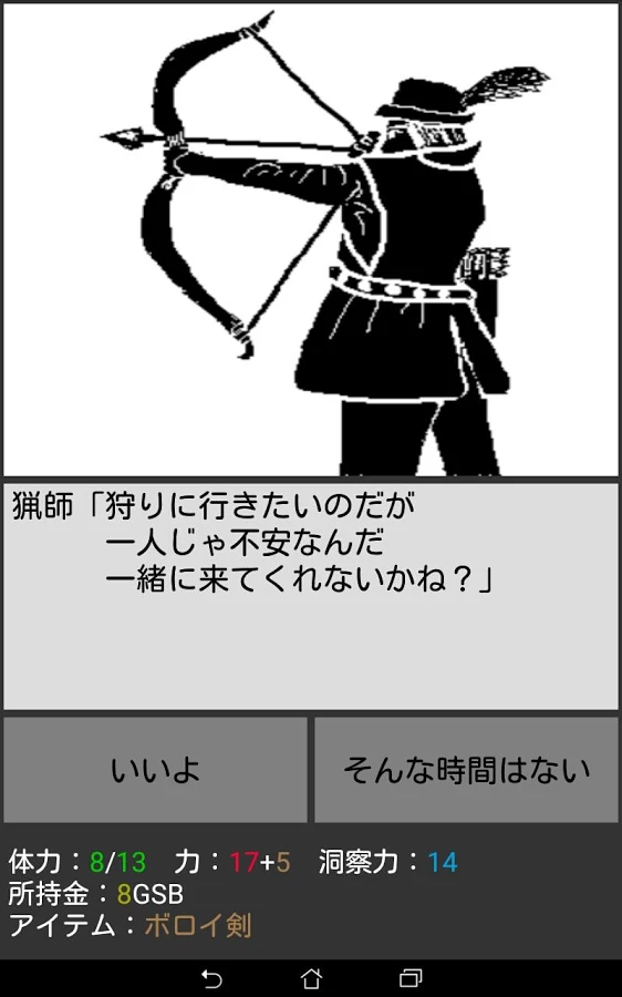 无尽之路