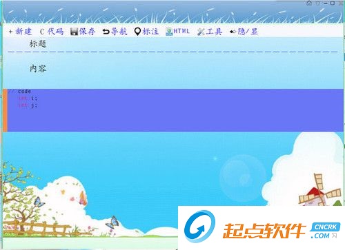 代码助手