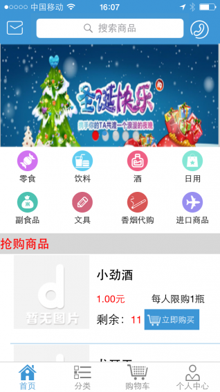 叮当来啦