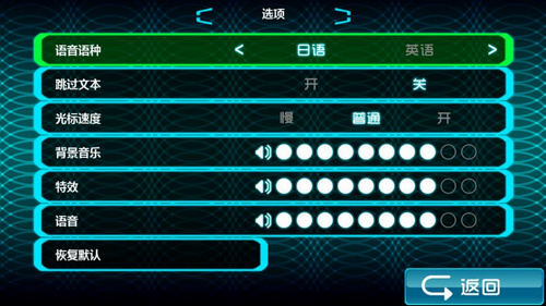 极限脱出汉化补丁