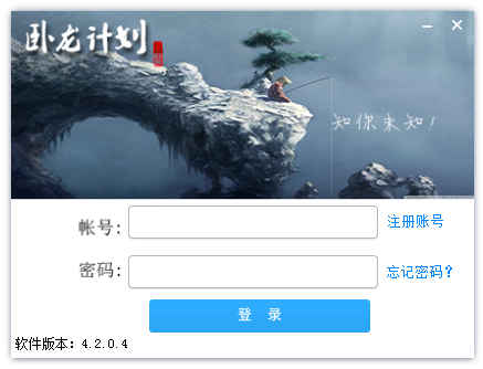 腾讯分分彩