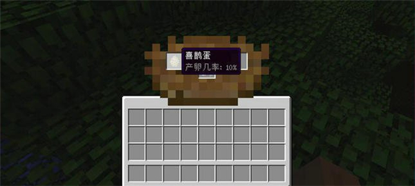 我的世界奇异鸟类mod下载