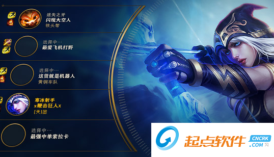 LOL新版客户端补丁