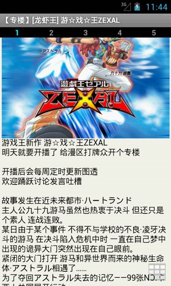 Stage1客户端