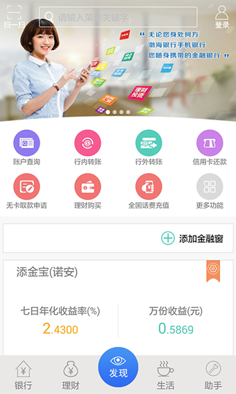 渤海银行