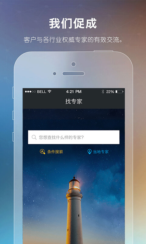 凯盛专家