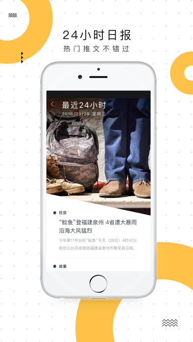 浙江24小时