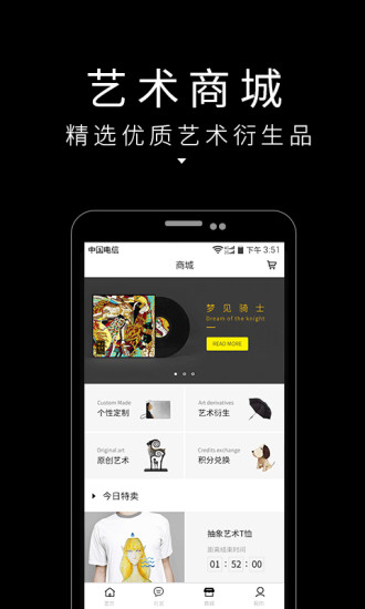 艺术狗app下载