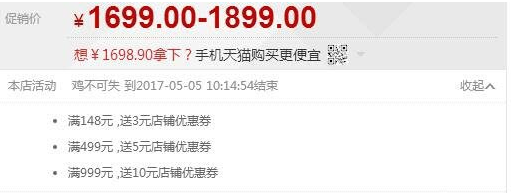 淘宝网优惠券