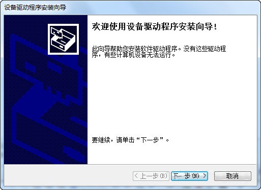 夏普MX3100G数码复合机驱动