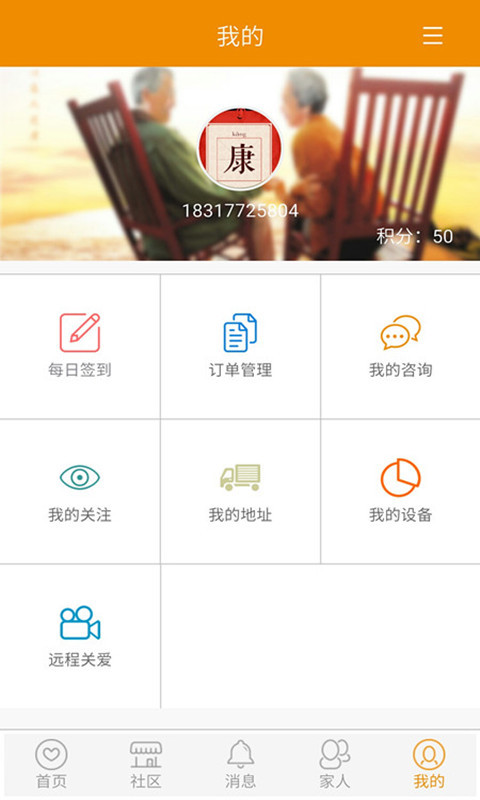 金牌保镖