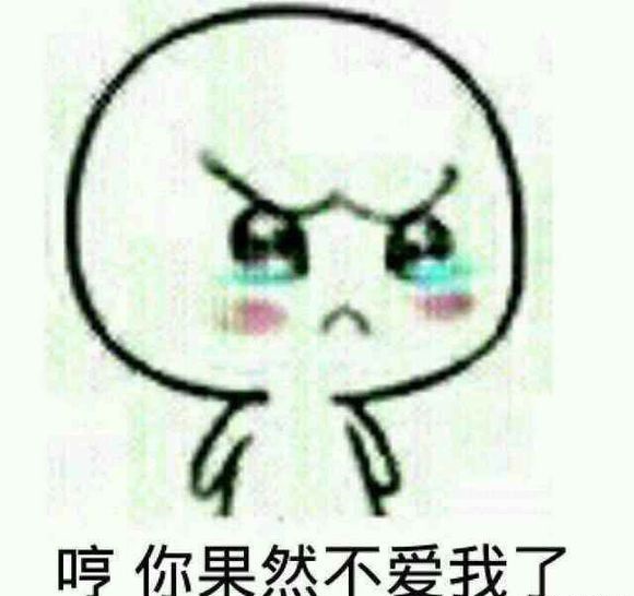 我无水我很委屈表情还有印版免费版用表情包这种莉事觉得萝图片