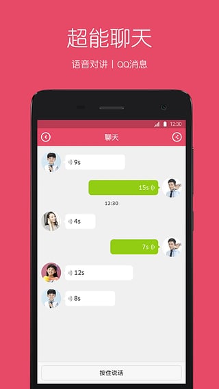 糖猫app下载|糖猫 v4.2.2.03153 安卓版 - 中国破