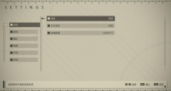 尼尔机械纪元3DM轩辕汉化补丁 v1.0 绿色版 怎