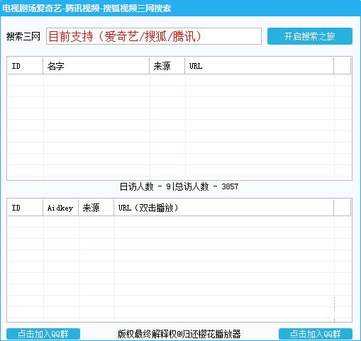 公积金社保贷款安卓版|公积金社保贷款 v1.2.7