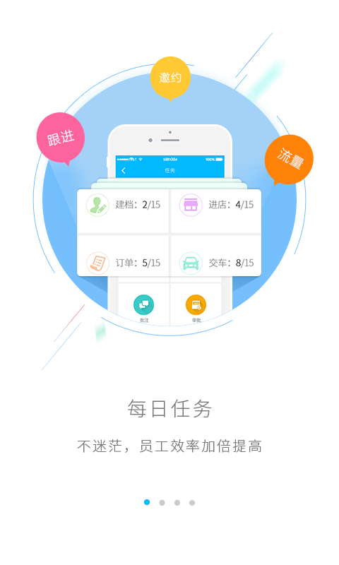 卡派云车商下载|卡派云车商app v1.5.3 安卓版