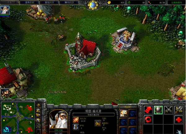 魔兽争霸3冰封王座傻瓜补丁 v1.27b 中文版 怎