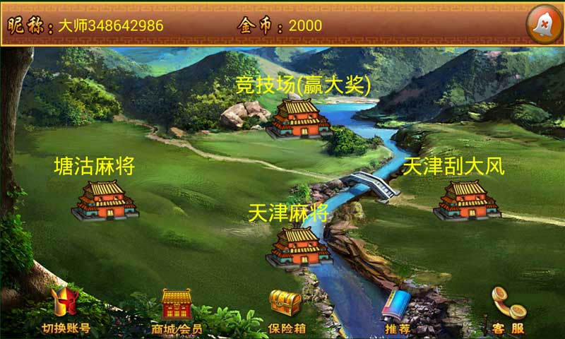 天津赖子麻将手游下载|天津赖子麻将 v3.9 安卓