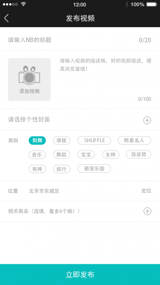嗨范儿