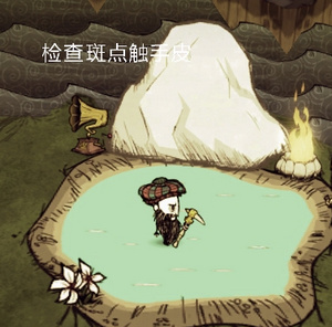 饥荒死亡妥协MOD