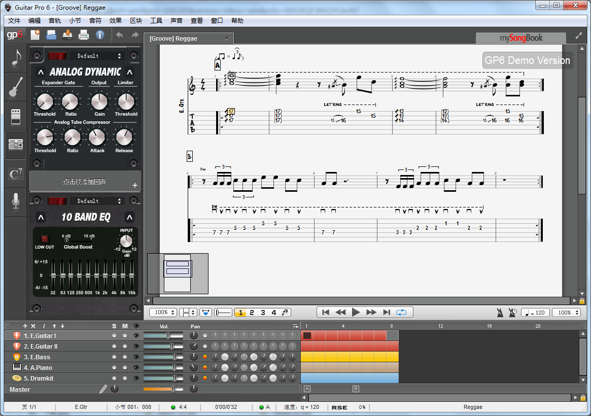 Guitar Pro Win版