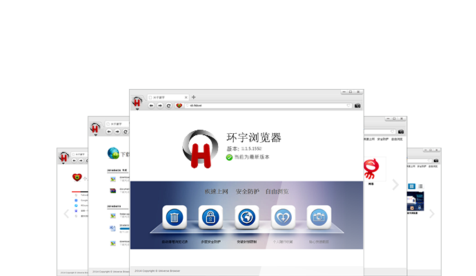 环宇浏览器 =