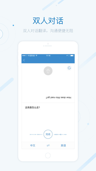 搜狗翻译