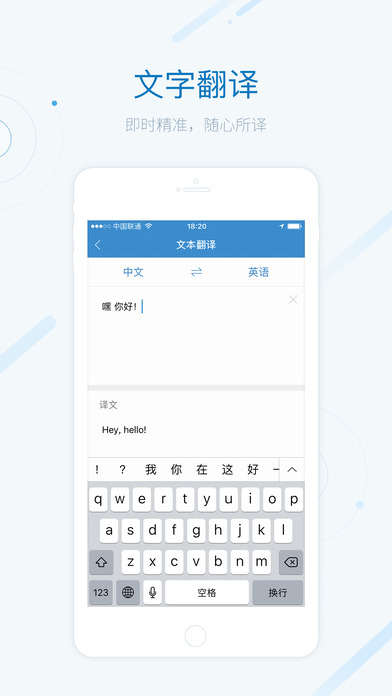 搜狗翻译