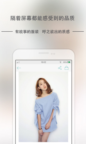 眨眼app下载