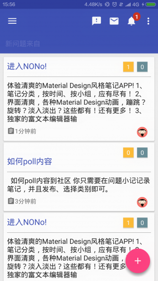 nono笔记