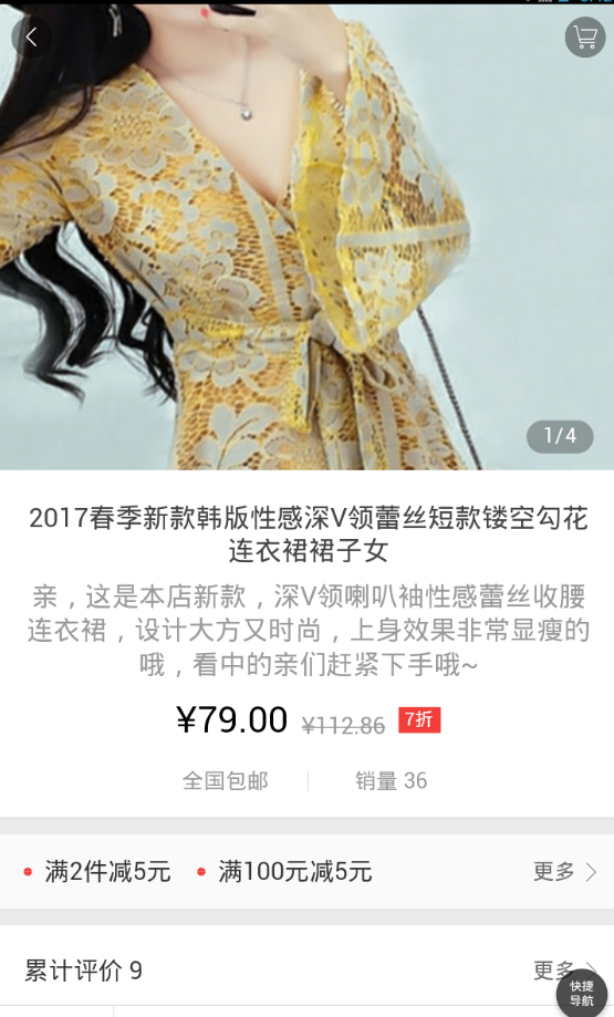 安娜公主网