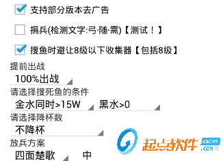 小曦coc辅助电脑版