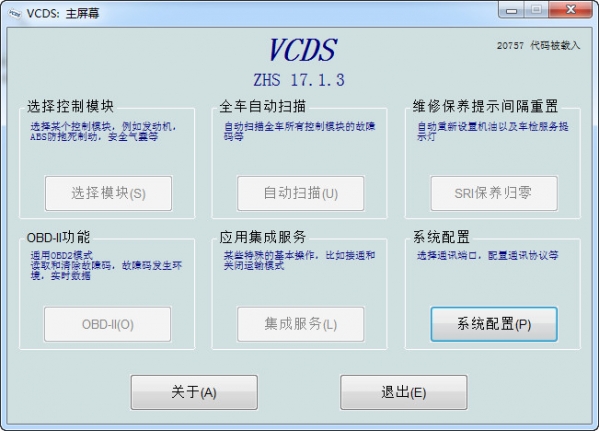 vcds
