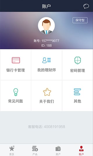 糖罐儿