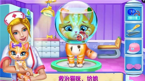 宠物医生