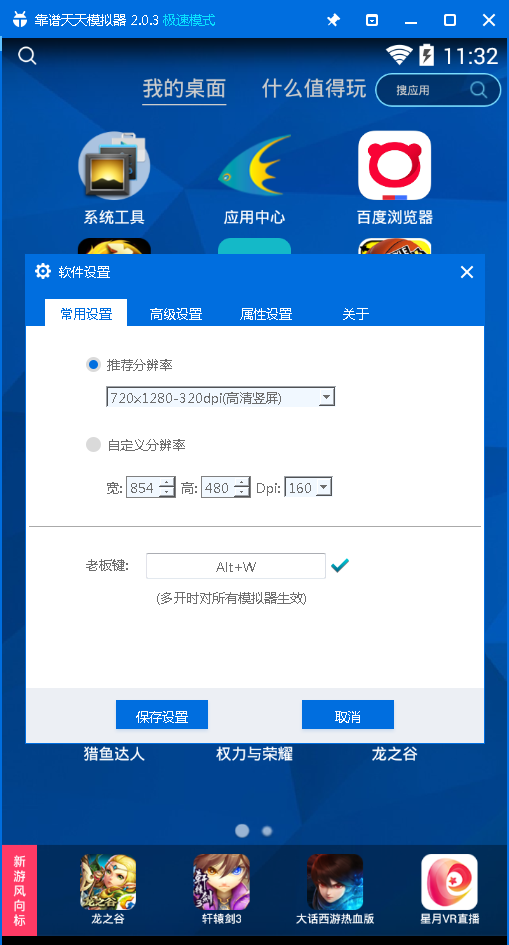 石器时代辅助工具
