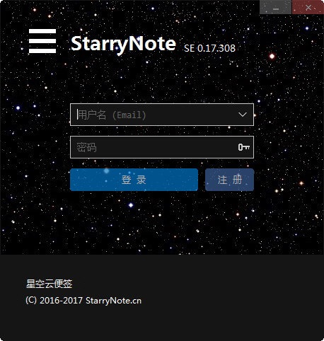 StarryNote 