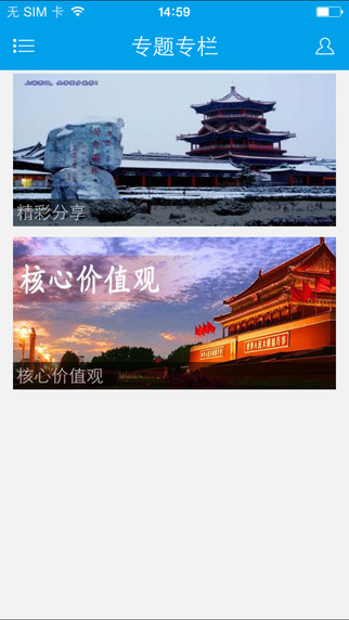 魅力华亭
