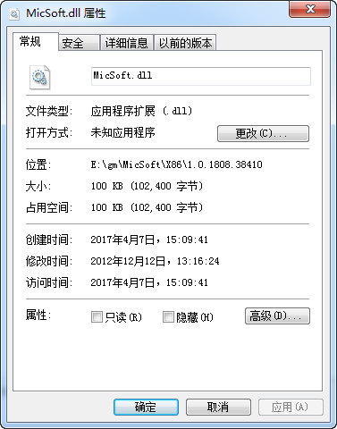 MicSoft