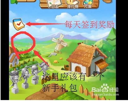 淘金农场