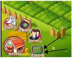 淘金农场